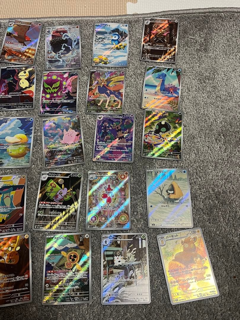 ポケモンカード ARまとめ売り　28枚
