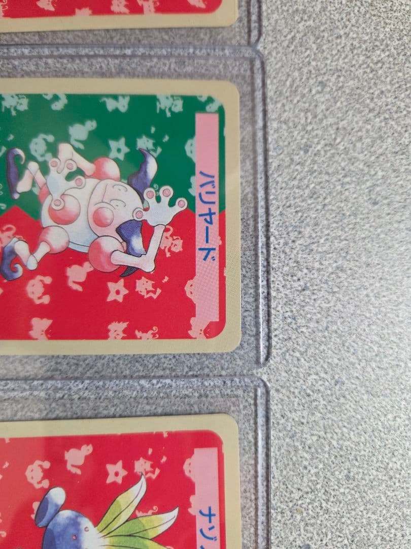 【超希少エラー】トップサン ポケモンカード 裏青 ナンバーなし 3枚セット