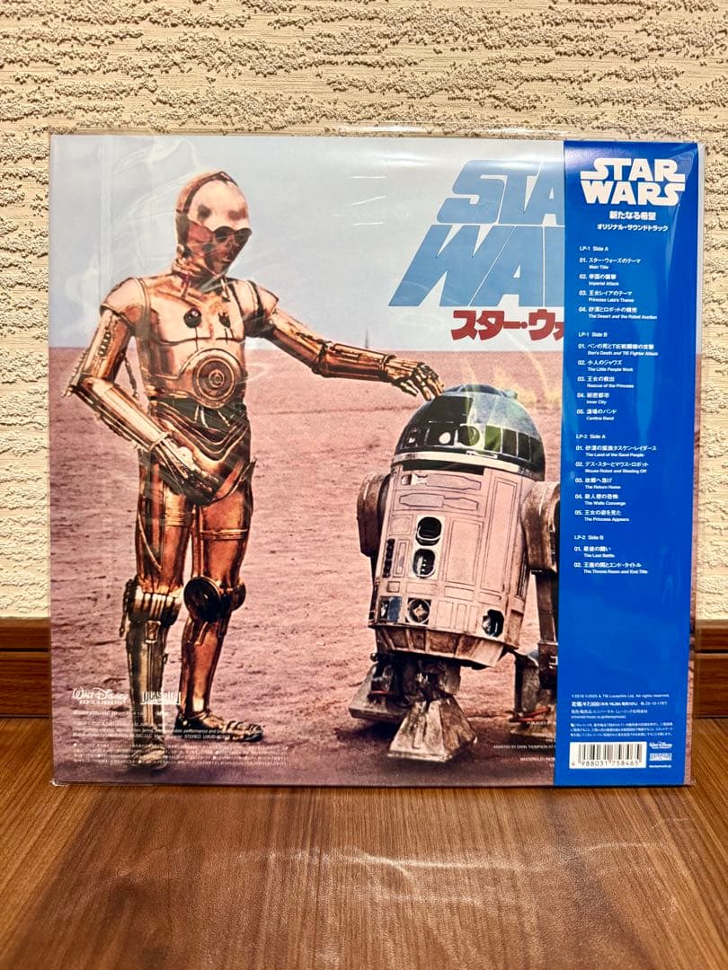 スターウォーズセレブレーション2025 会場限定レコード
