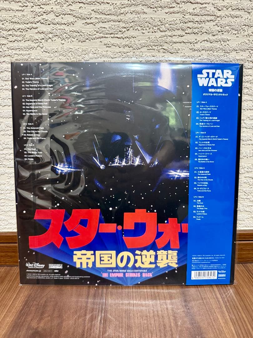 スターウォーズセレブレーション2025 会場限定レコード