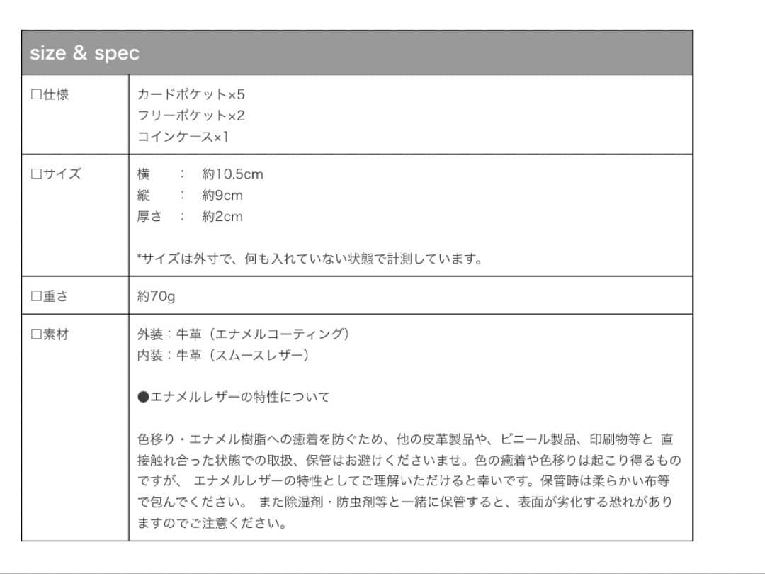 QTN専用　SLUR　 エナメル　二つ折り財布　volanteヴォランテ　牛革