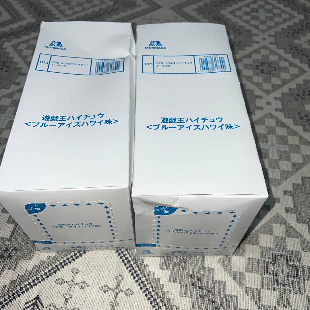 遊戯王ハイチュウ　ブルーアイズハワイ味　2箱　まとめ売り