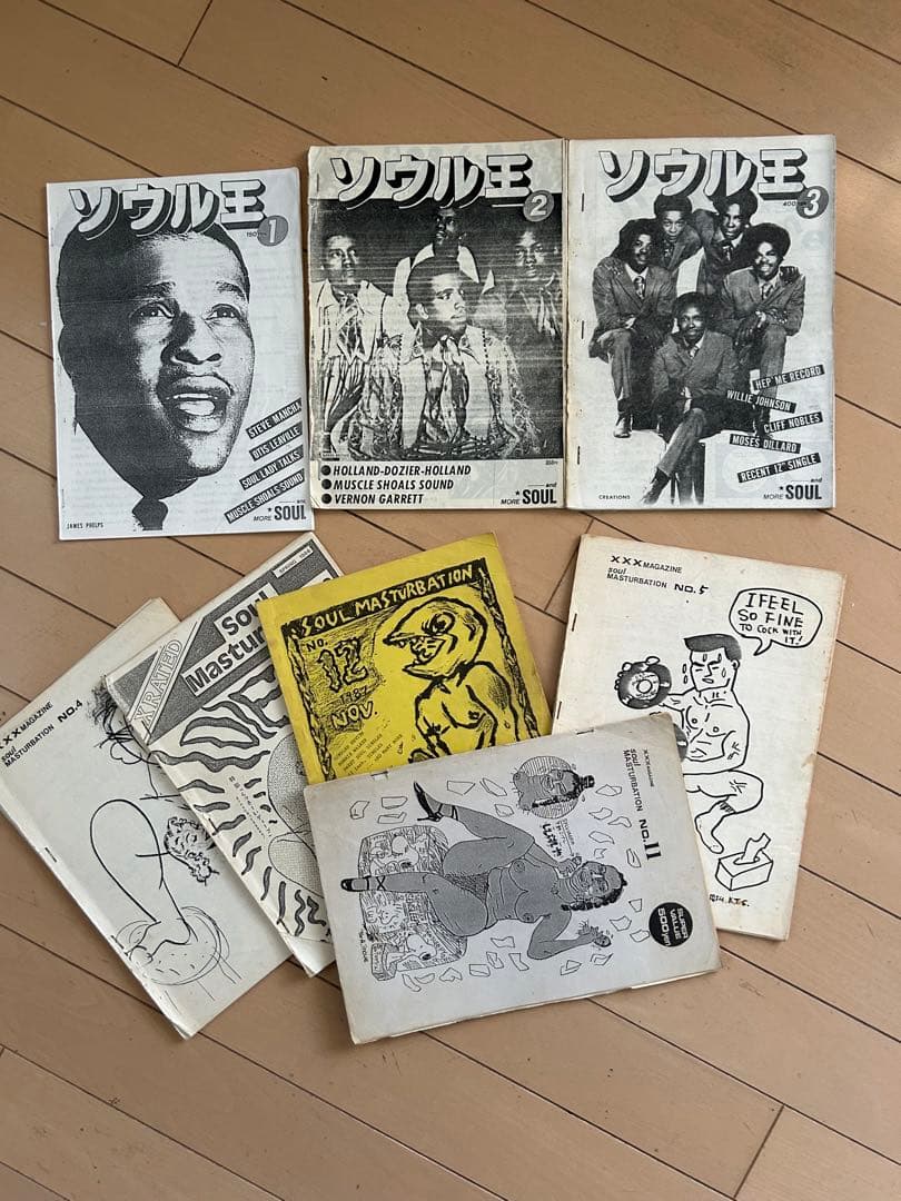 おっかん　ソウルファンジン/ソウル王/ソウルマスターベーション湯村輝彦