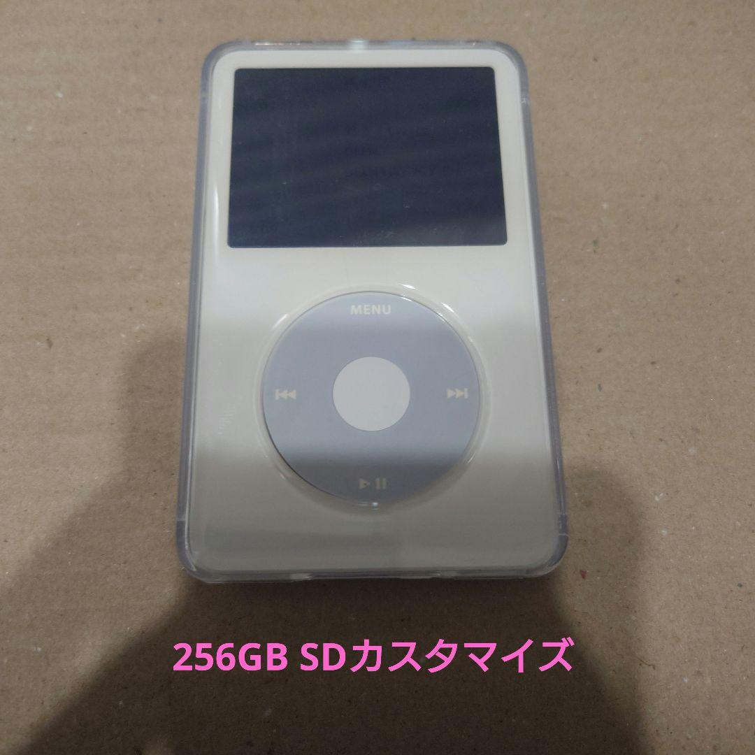 iPod classic 5.5世代 MA444J 256GBカスタマイズ
