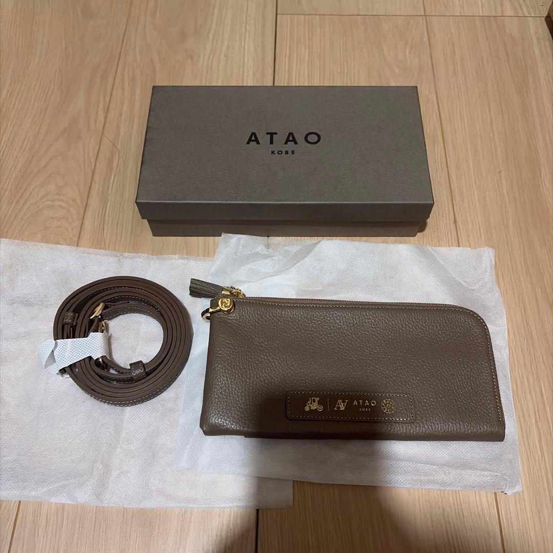 ATAO バディトープ