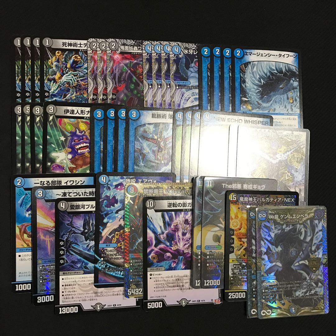 青黒墓地退化　デッキ