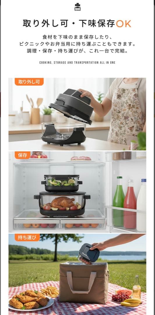 ノンフライヤー 4L＋1.5L 2点セット 大容量 2段同時調理 食洗機対応