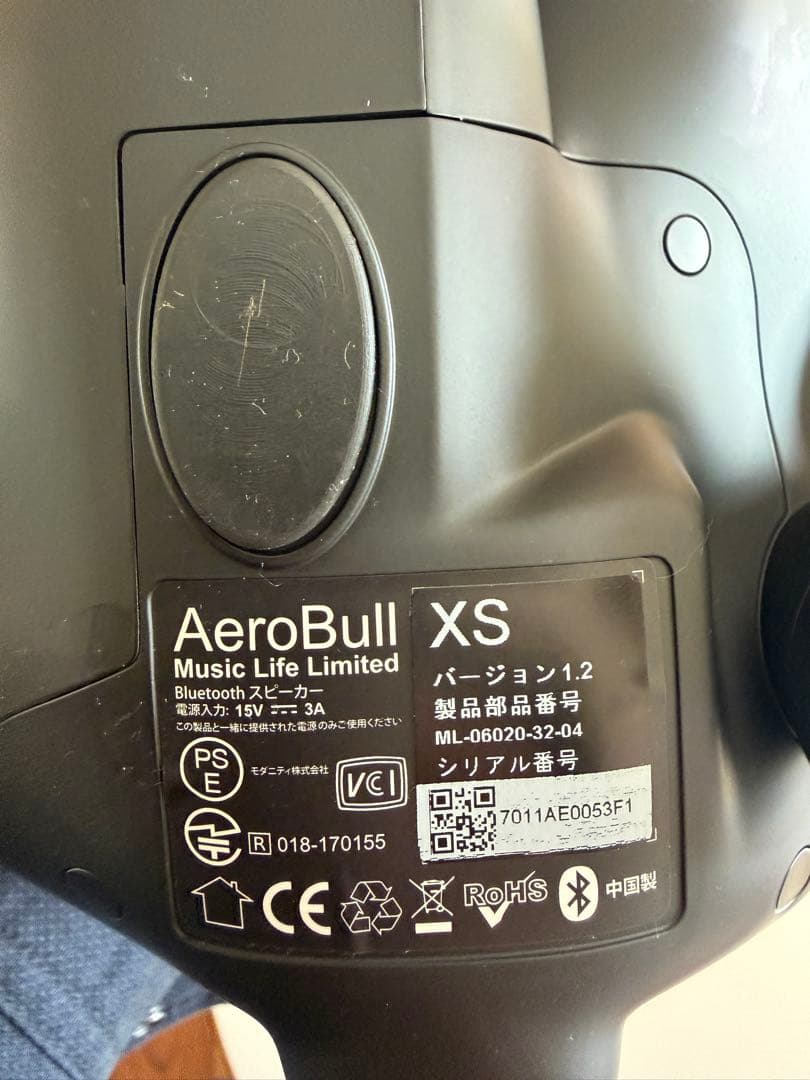 AeroBull XS1 ワイヤレススピーカー　定価99,000円