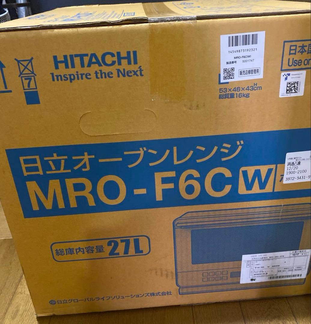 【新品・未開封】日立 オーブンレンジ MRO-F6C W(ホワイト)