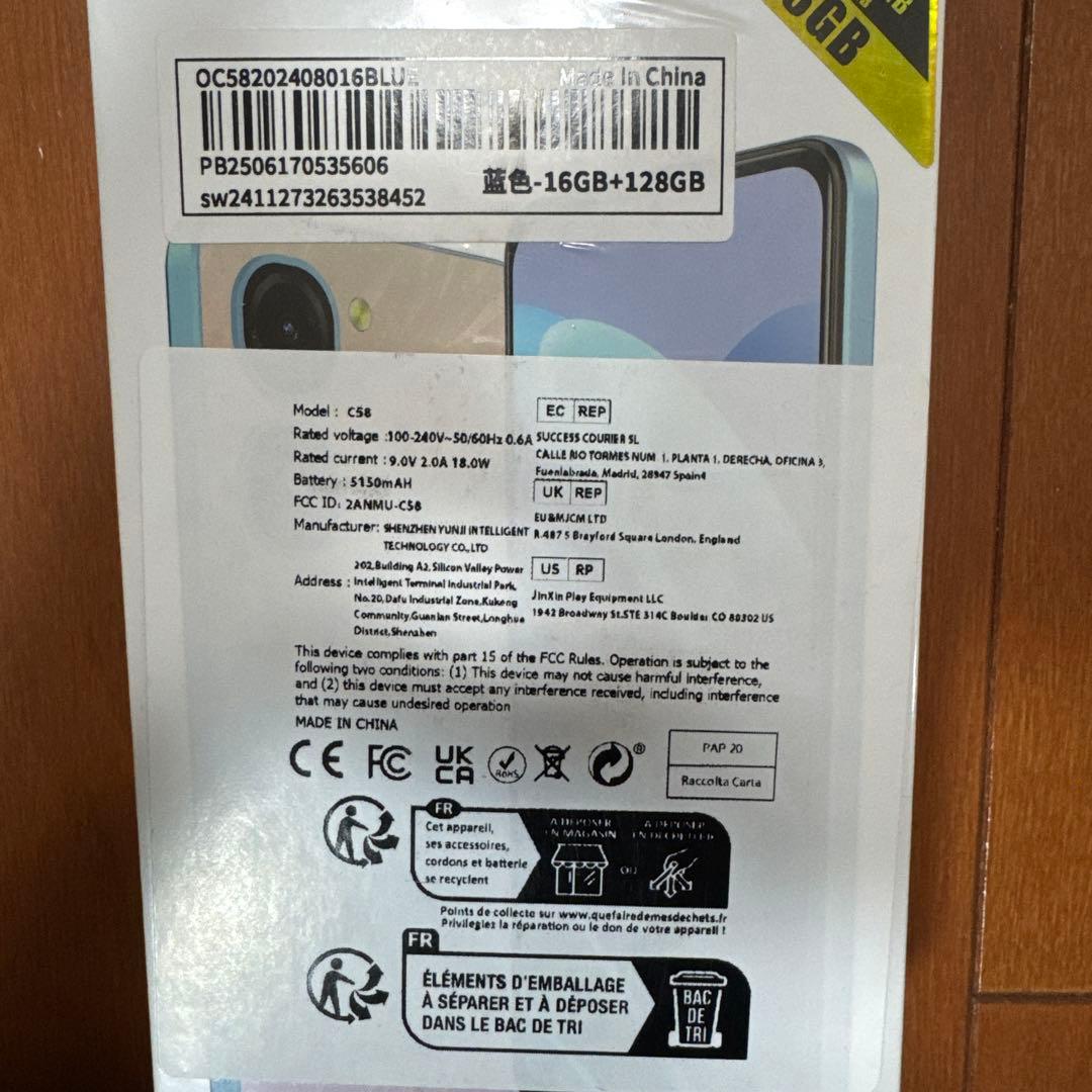 OUKITEL C58 16GB/128GB ブルー