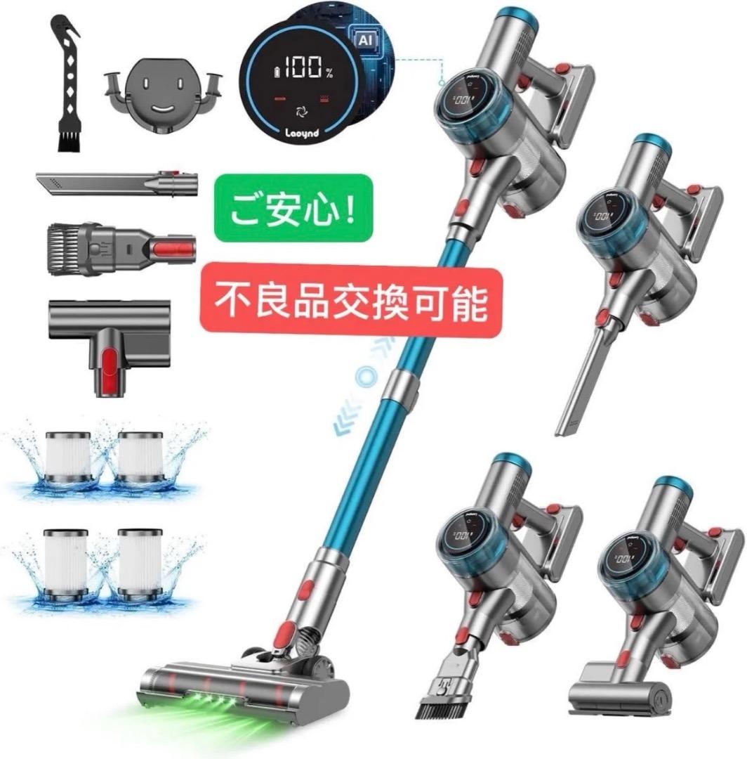 掃除機 コードレス85Kpa真の強力吸引・自立式ブラシヘッド・ダニ除去ブ