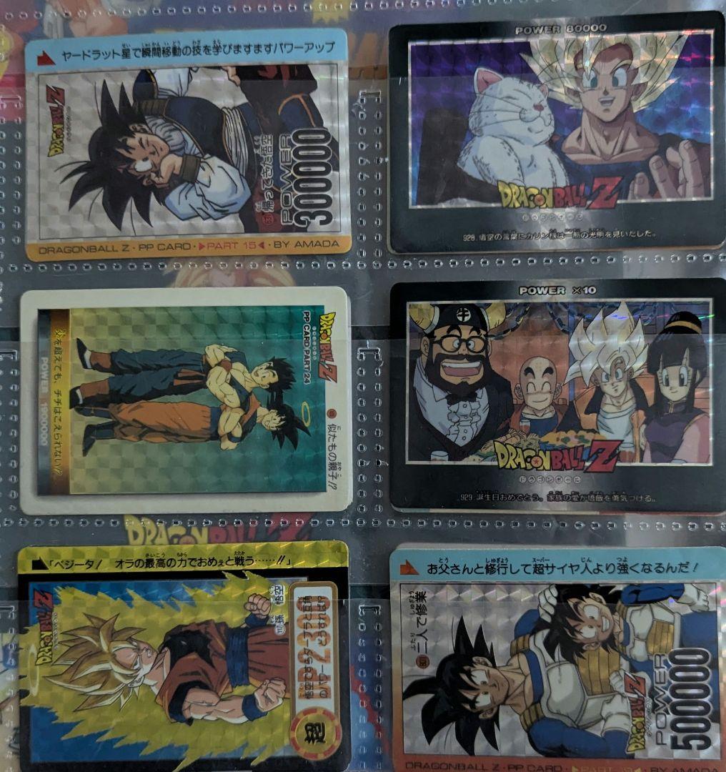 【希少】ドラゴンボールカードダス キラ65枚セット