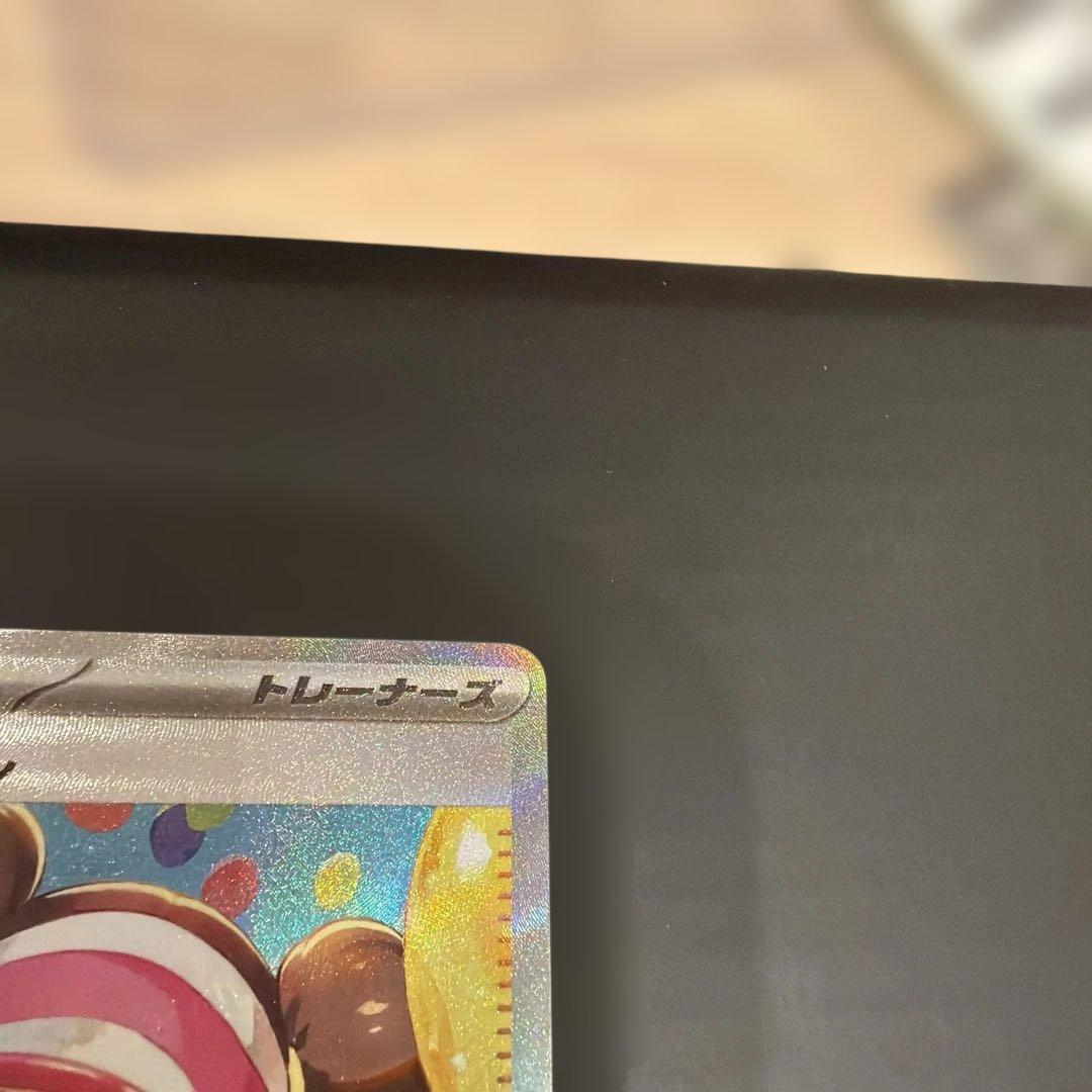 ムニキスゼロ　メイのはげまし　115/080 ポケモンカード