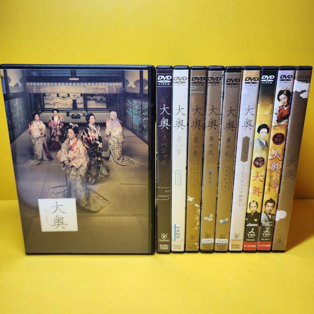 ※新品ケース交換済み　大奥シリーズDVD全20巻セット