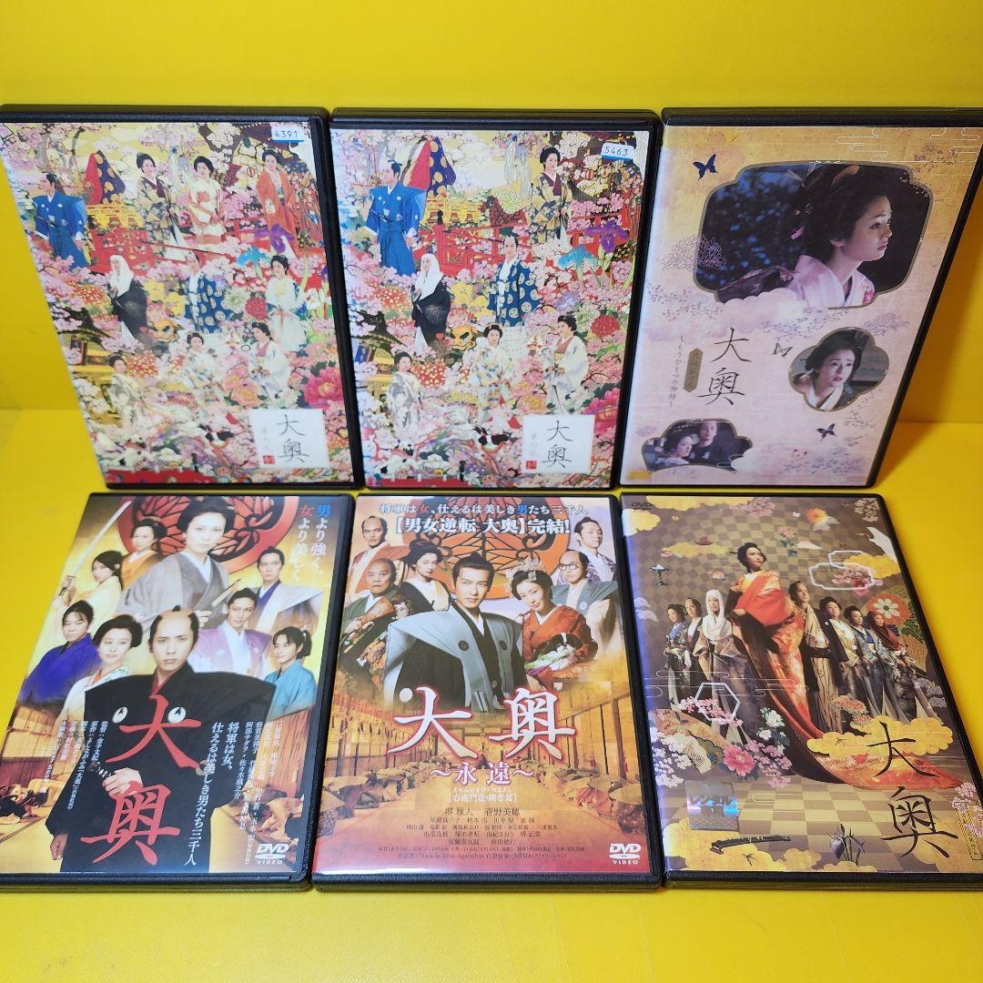 ※新品ケース交換済み　大奥シリーズDVD全20巻セット