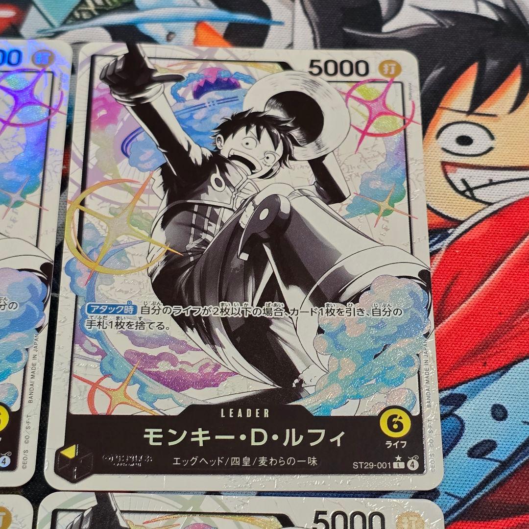 L-P ST29-001 モンキー・D・ルフィ EGGHEAD ST29　4枚