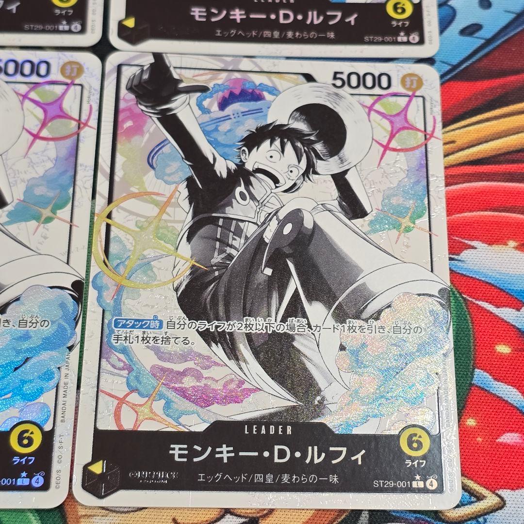 L-P ST29-001 モンキー・D・ルフィ EGGHEAD ST29　4枚
