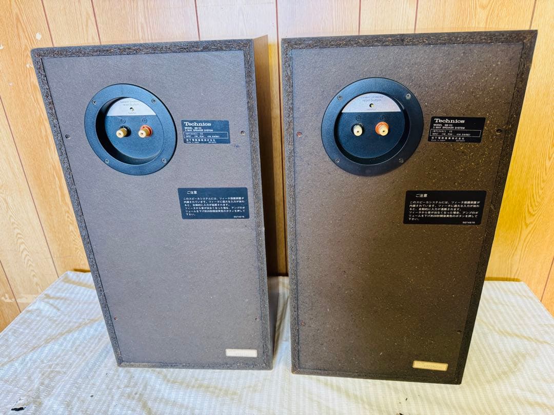 Technics SB-X3 スピーカーペア テクニクス