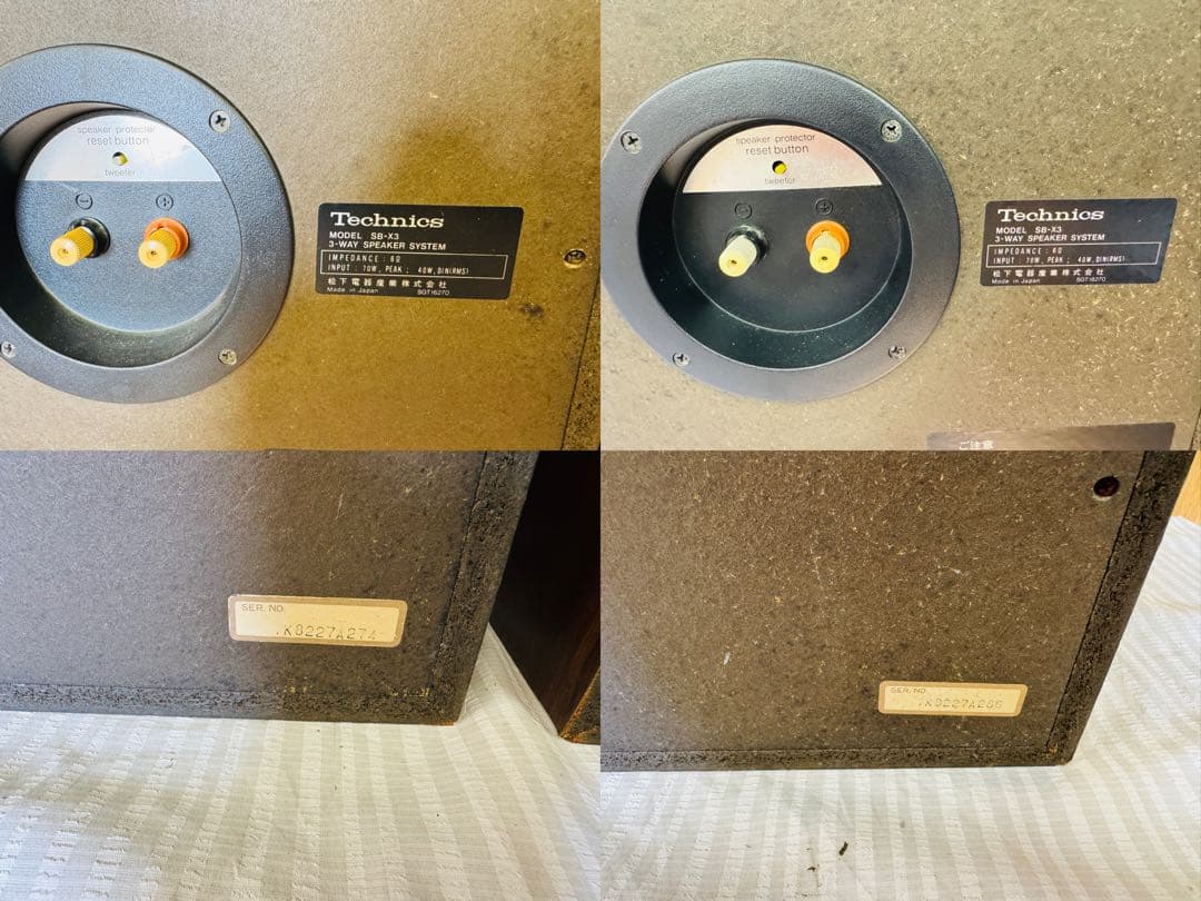 Technics SB-X3 スピーカーペア テクニクス