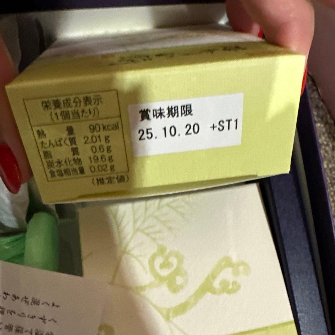 洋菓子　和菓子　セット