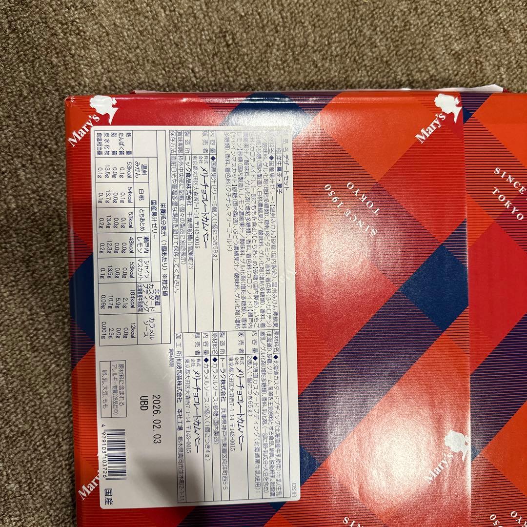 洋菓子　和菓子　セット