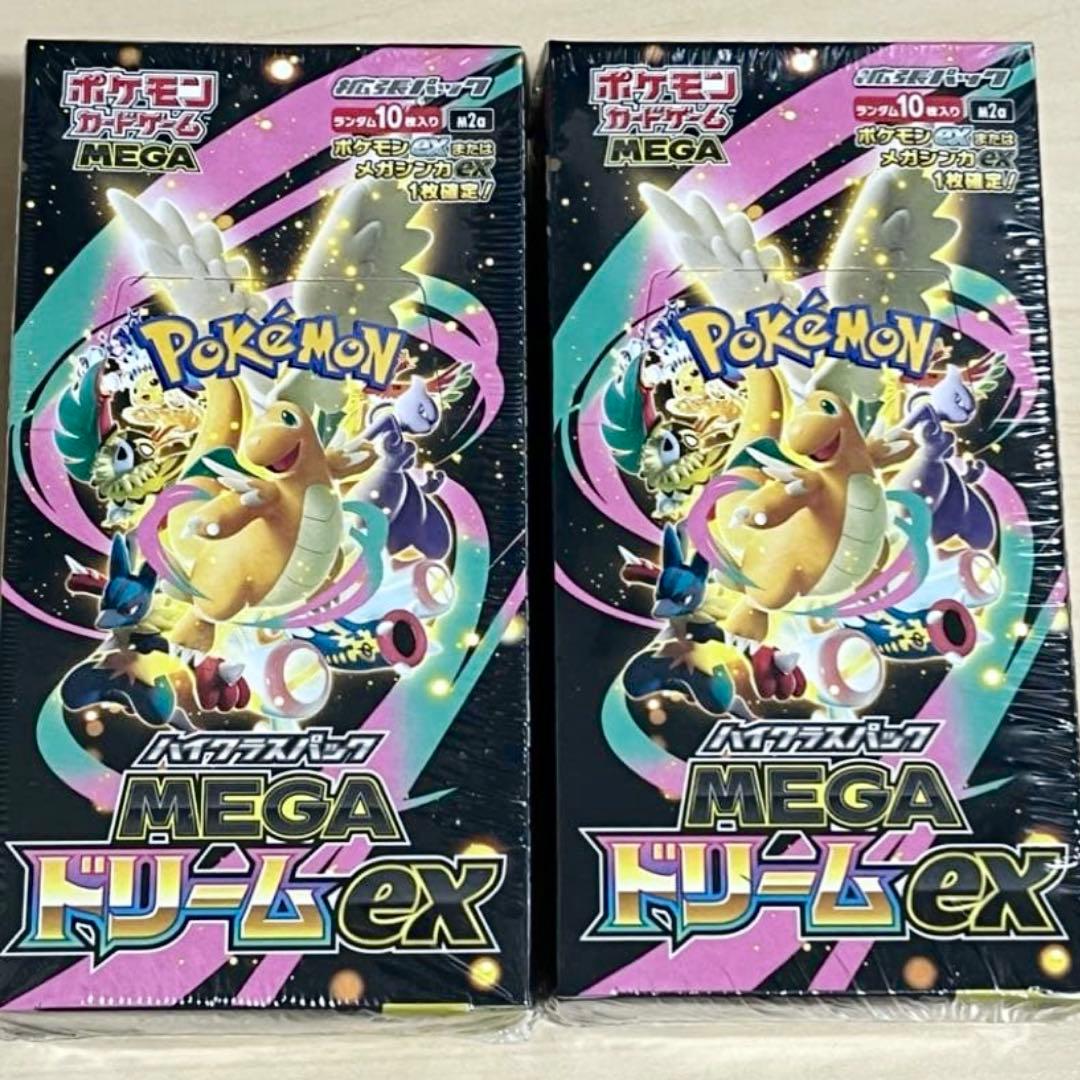 ポケモンカード　MEGAドリームex シュリンク付き　BOX 2箱セット
