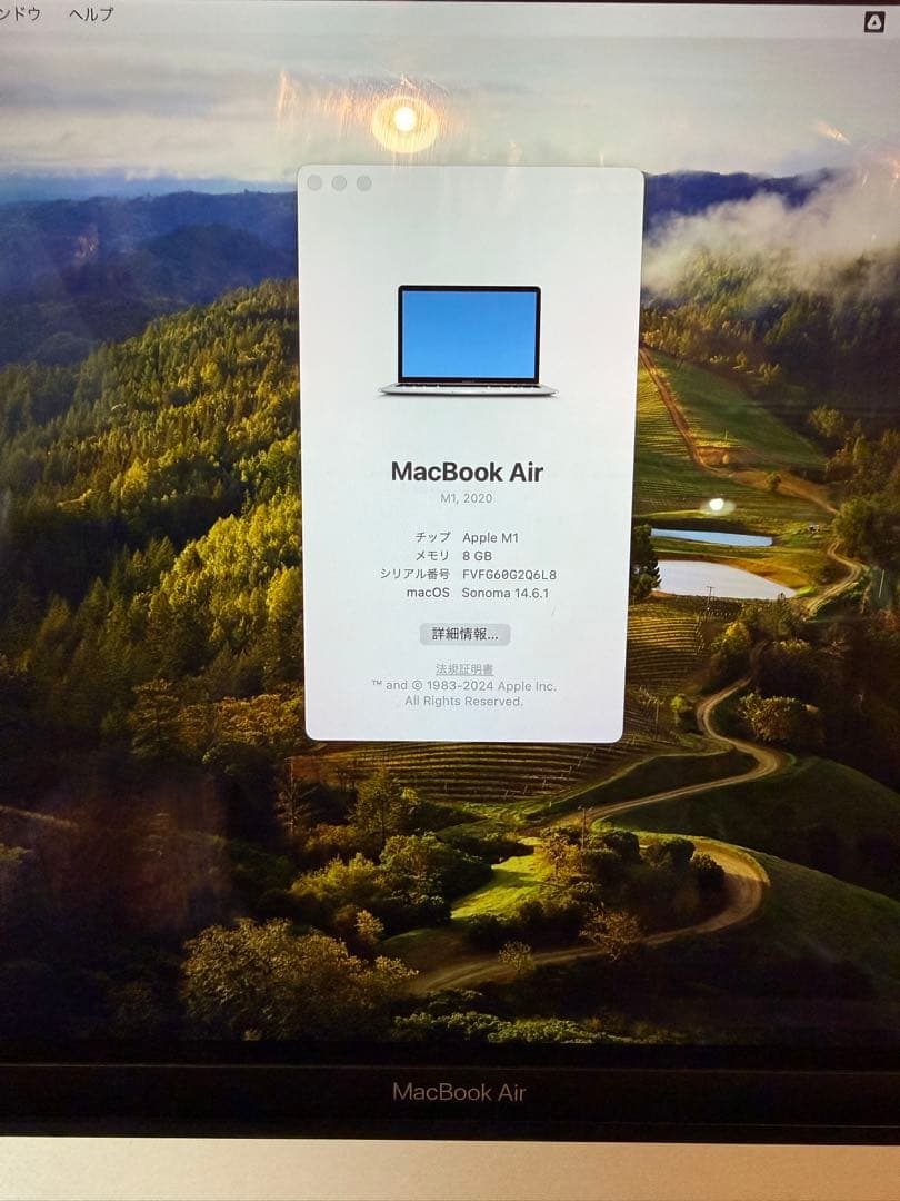 MacBook本体 Apple MacBook Air M1 512GB 8GB