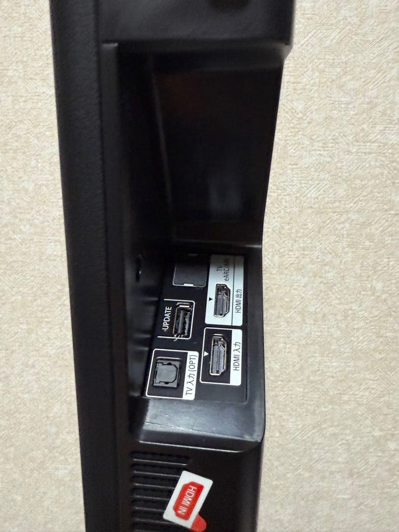 SONY ソニー SA-G700 サウンドバーのみ スピーカー