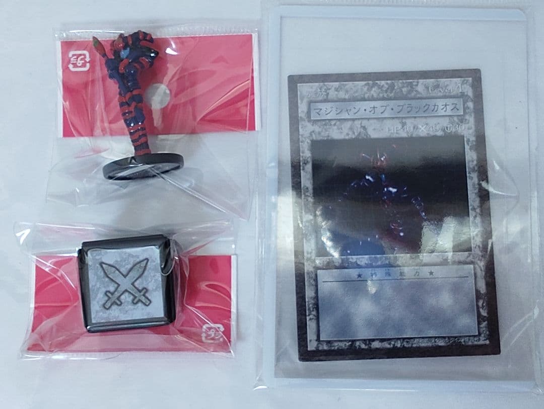 マジシャン・オブ・ブラックカオス ダイス