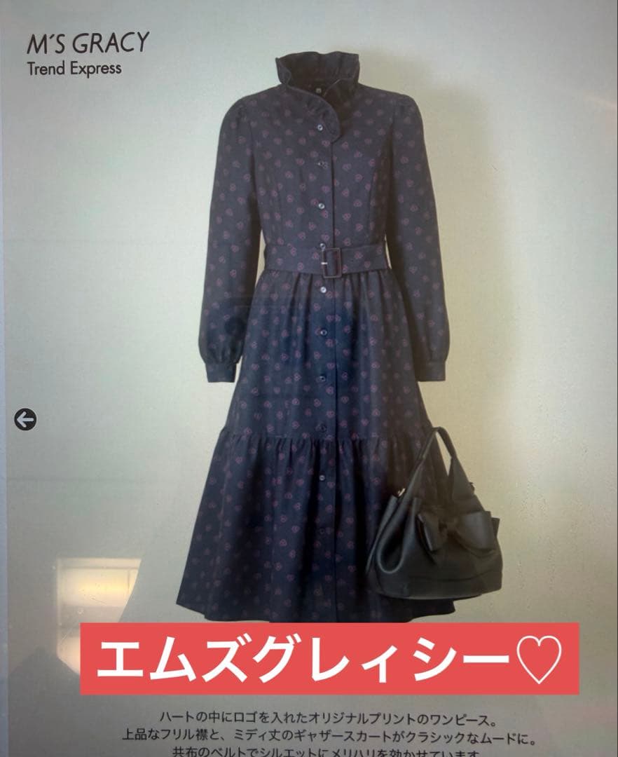 エムズグレィシーワンピース511601