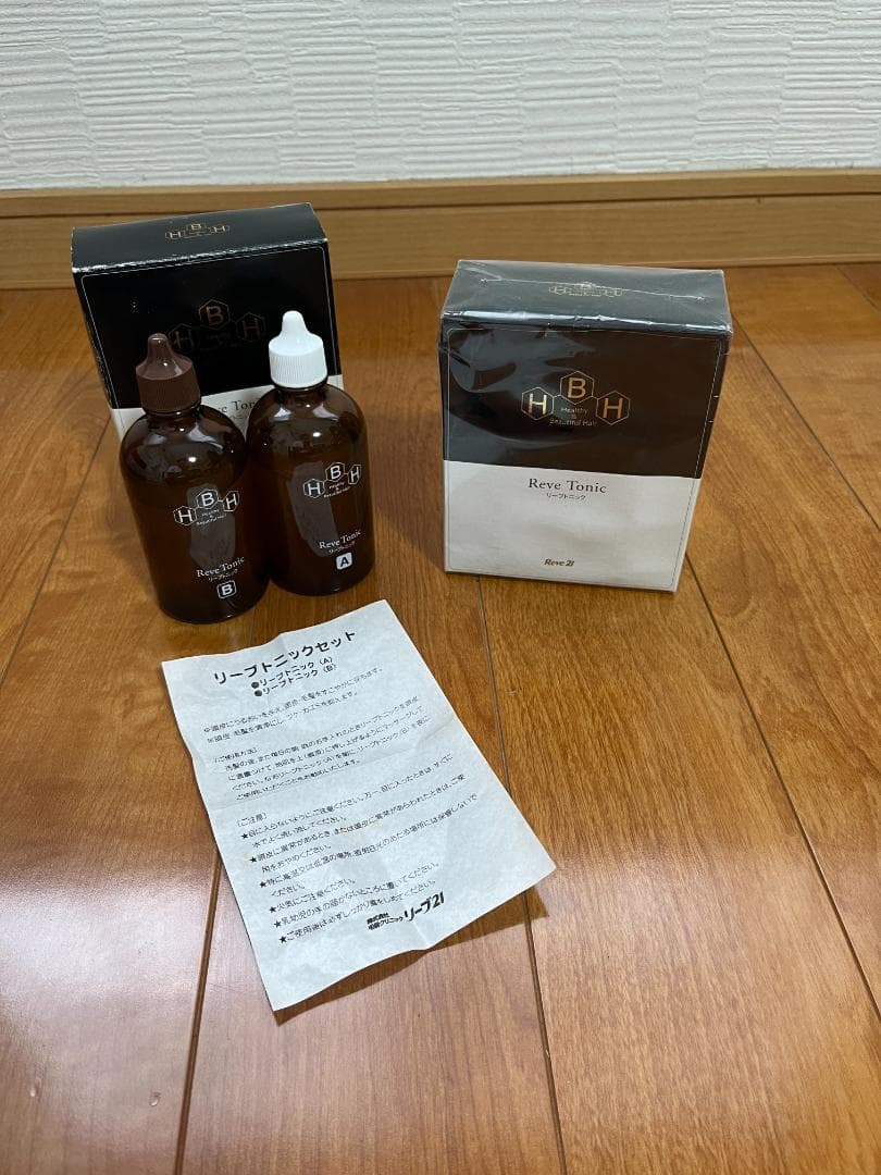 【2箱セット】リーブトニックセット