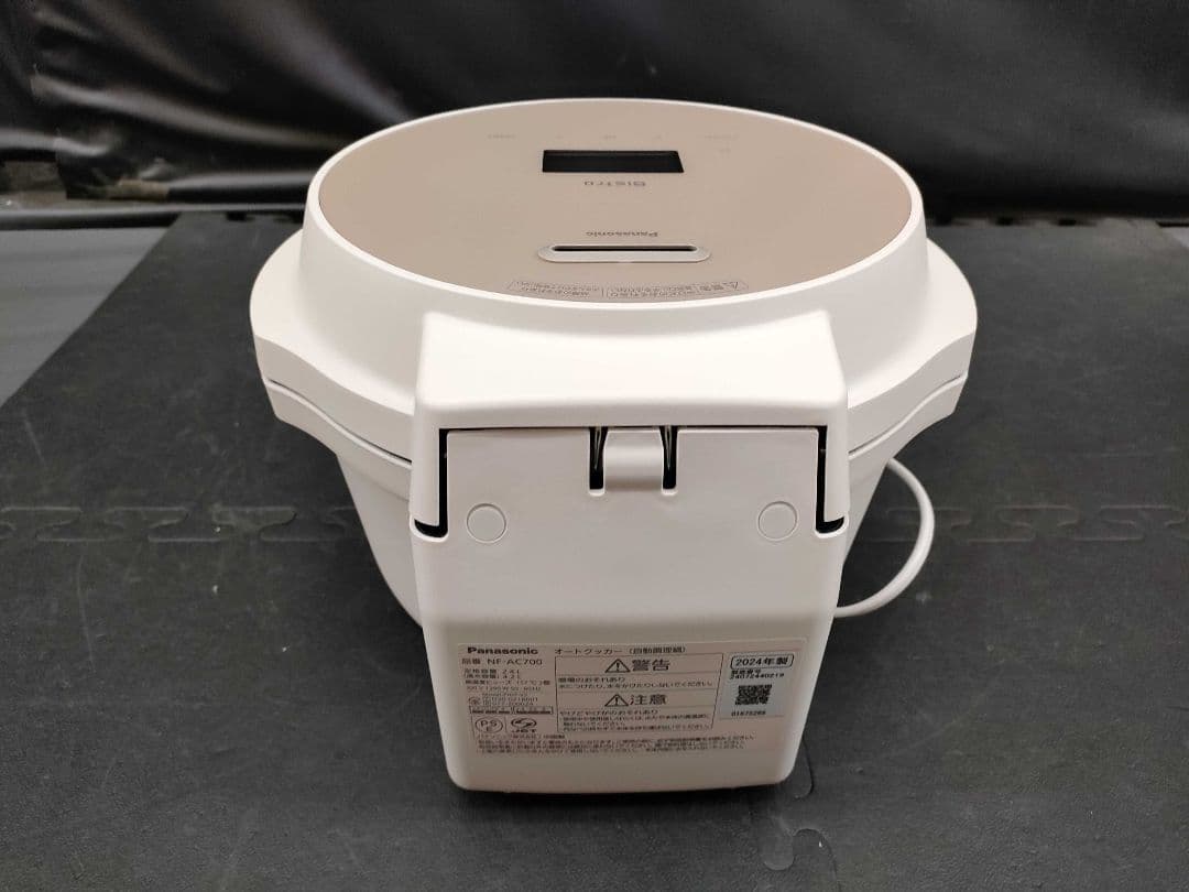 Panasonic NF-AC700-H 自動調理鍋 2024年製 未使用