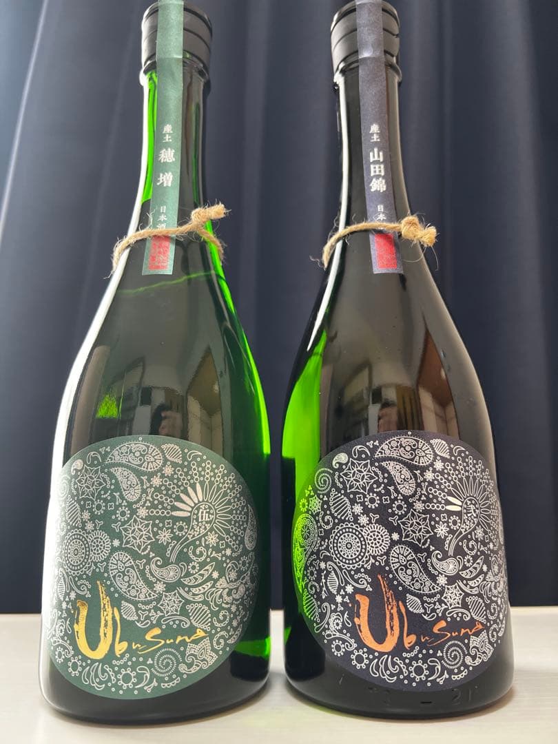 産土　2025穂増五農醸　2025山田錦二農醸　セット