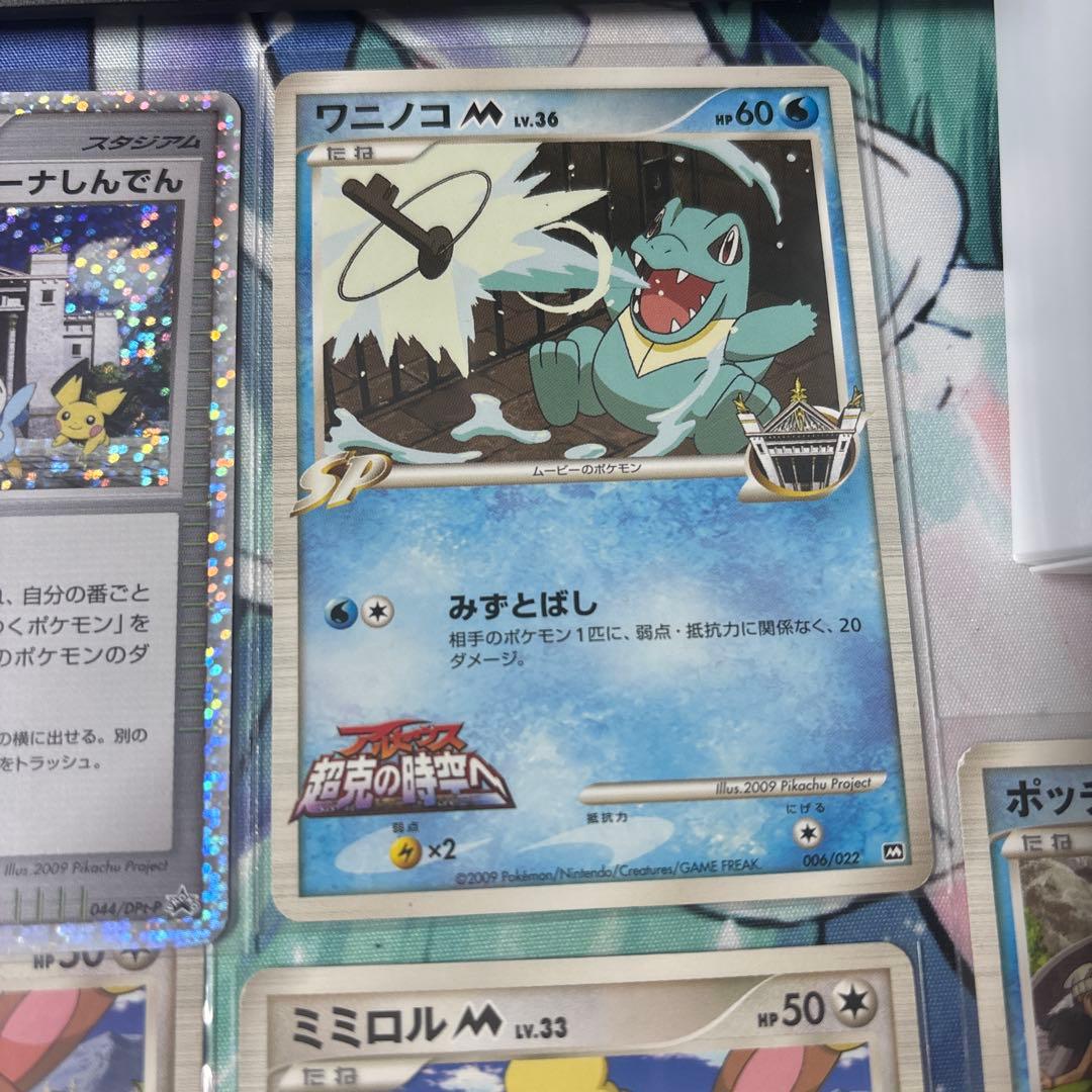 ポケモンカード アルセウス超克の時空へ プロモカードセット