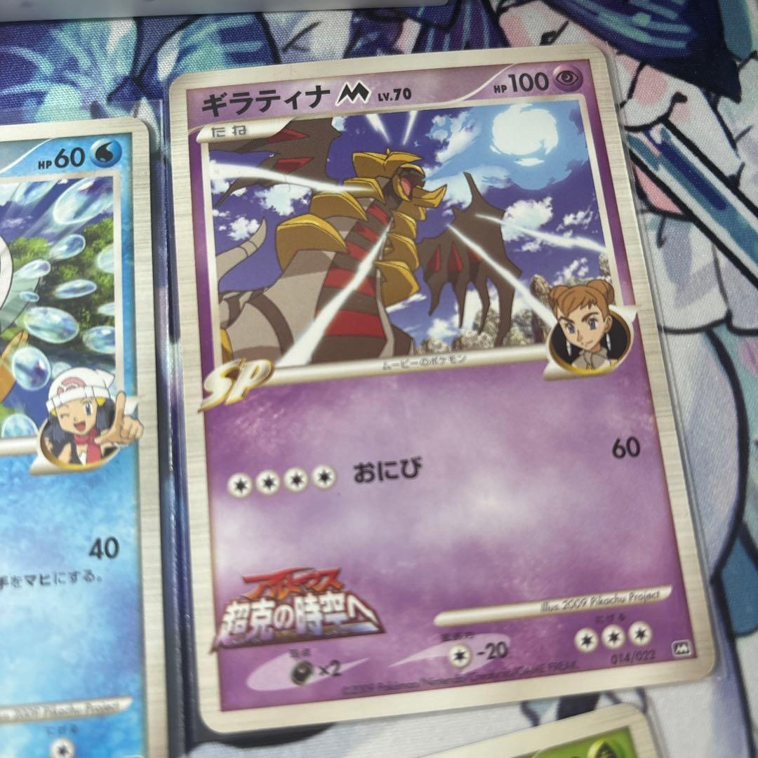 ポケモンカード アルセウス超克の時空へ プロモカードセット