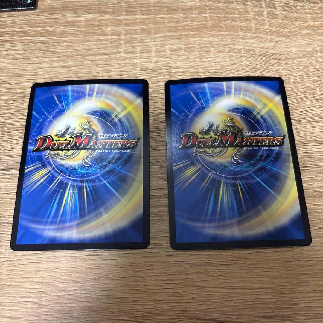 I*e様 デュエルマスターズ 秩序の意志 プロモ2枚