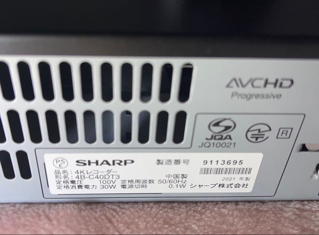 AQUOS 4B-C40DT3 4Kレコーダー