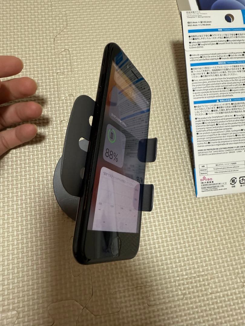 Apple iPhone 7 128GB ブラック