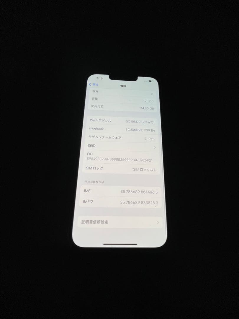 iPhone13 pro 128GB simフリー　完動品