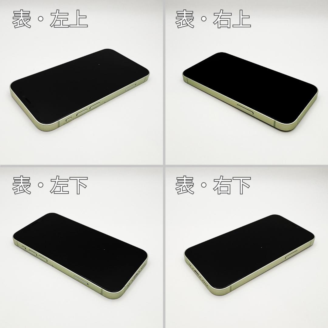 iPhone12 mini 128GB グリーン SIMフリー 本体 B美品