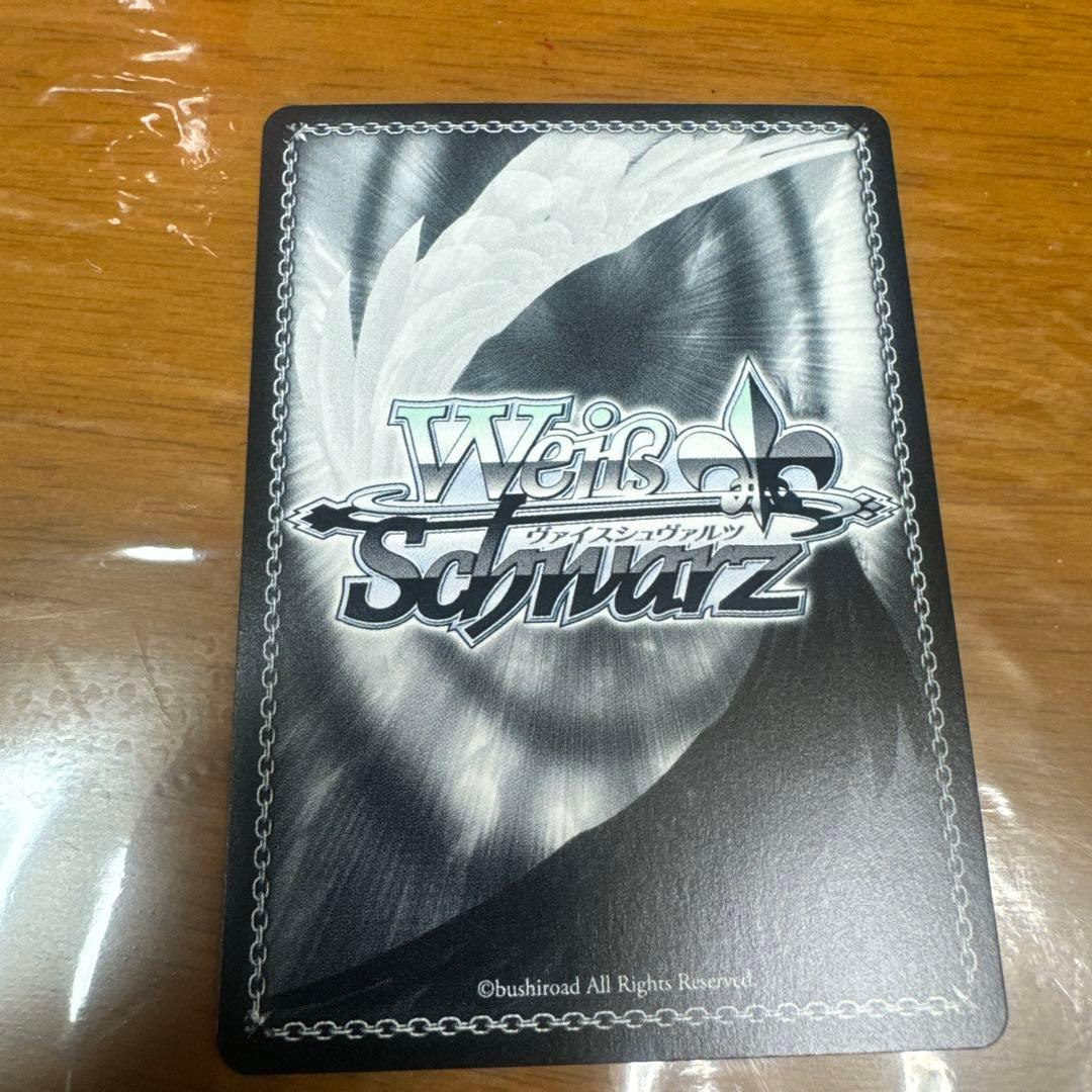 ヴァイスシュヴァルツ　友利奈緒sp