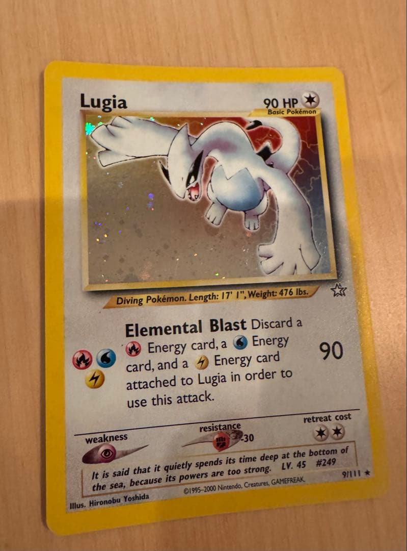 ポケモンカード　ルギア 英語版 (Lugia)