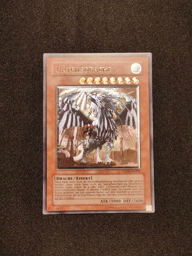 【ドイツ語EU版】裁きの龍　レリーフ