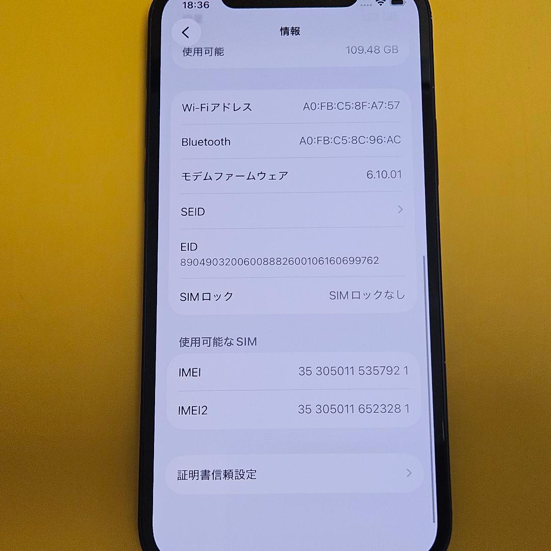 iPhone 12 128GB｜24時間以内発送#921