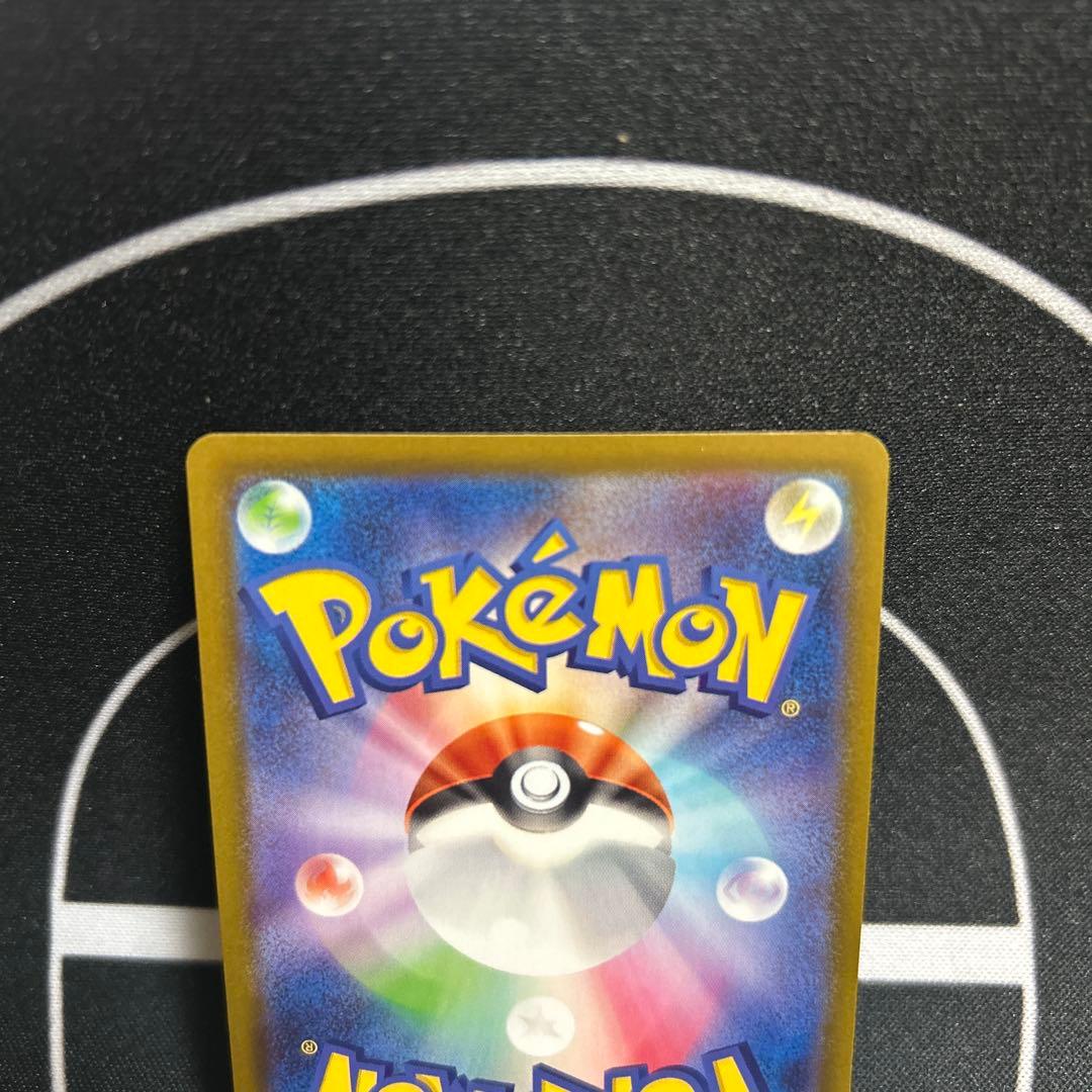 ポケカ　メガジガルデex　sar ムニキスゼロ　ポケモンカードゲーム