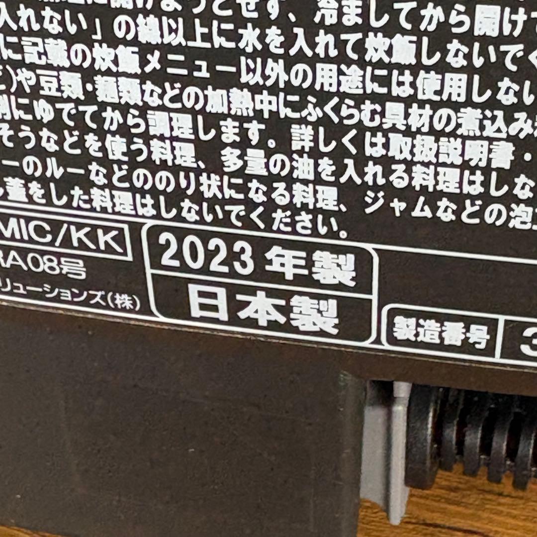 HITACHI IHジャー炊飯器 5.5合炊　RZ-TS105M 2023年製