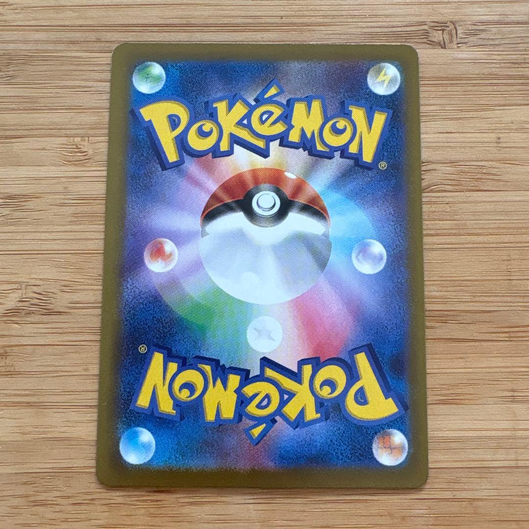 メイのはげまし SAR ムニキスゼロ m3 115/080 ポケモンカード　美品