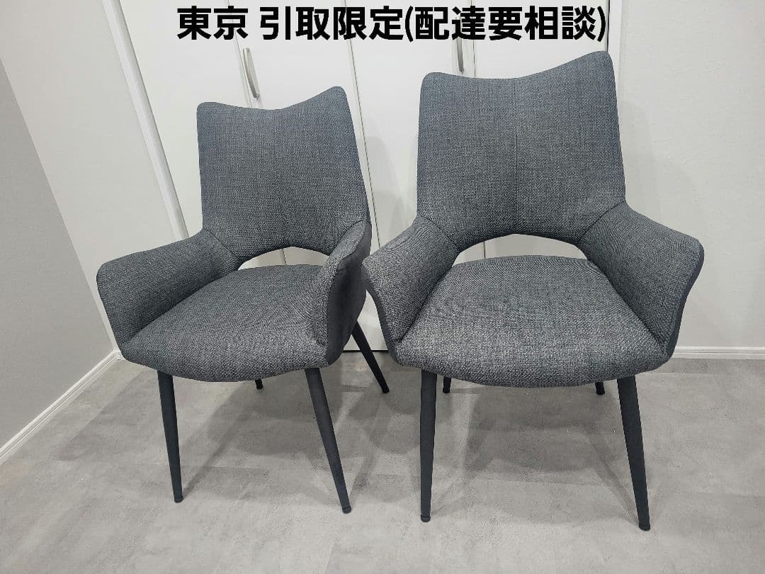 ほぼ未使用★ダイニングチェア2脚セット