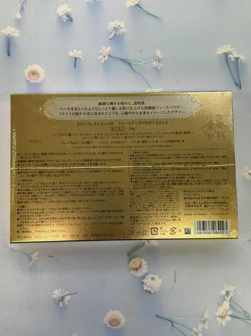 R,Sショップ専用　カネボウ フェースアップパウダー2023 30g*６点