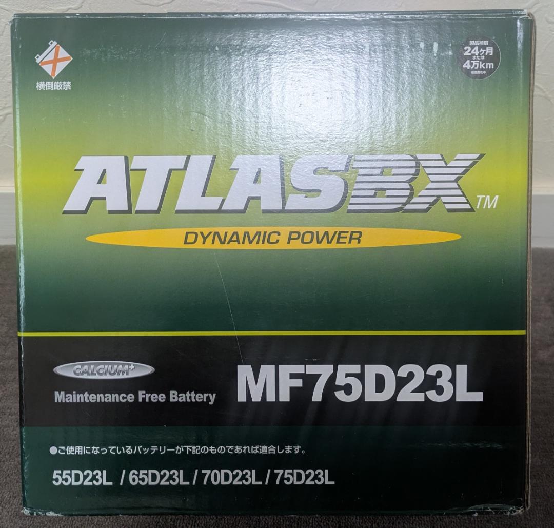 ATLASBX MF75D23L メンテナンスフリーバッテリー